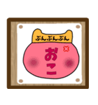 お寺の掲示板風スタンプ（個別スタンプ：7）