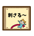 お寺の掲示板風スタンプ（個別スタンプ：8）