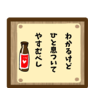 お寺の掲示板風スタンプ（個別スタンプ：9）