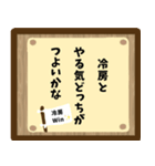 お寺の掲示板風スタンプ（個別スタンプ：11）