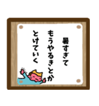 お寺の掲示板風スタンプ（個別スタンプ：12）