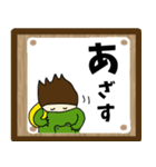 お寺の掲示板風スタンプ（個別スタンプ：16）