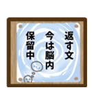 お寺の掲示板風スタンプ（個別スタンプ：17）