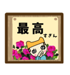 お寺の掲示板風スタンプ（個別スタンプ：21）