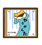 お寺の掲示板風スタンプ（個別スタンプ：22）