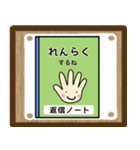 お寺の掲示板風スタンプ（個別スタンプ：24）