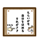 お寺の掲示板風スタンプ（個別スタンプ：25）