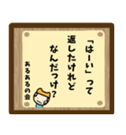 お寺の掲示板風スタンプ（個別スタンプ：26）