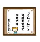 お寺の掲示板風スタンプ（個別スタンプ：27）