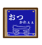 お寺の掲示板風スタンプ（個別スタンプ：29）