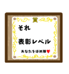 お寺の掲示板風スタンプ（個別スタンプ：30）