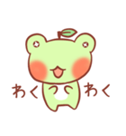 けろりんご ～気持ち～（個別スタンプ：2）