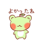 けろりんご ～気持ち～（個別スタンプ：5）