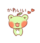 けろりんご ～気持ち～（個別スタンプ：8）