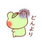 けろりんご ～気持ち～（個別スタンプ：17）
