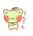 けろりんご ～気持ち～（個別スタンプ：29）