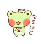 けろりんご ～気持ち～（個別スタンプ：31）