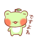 けろりんご ～気持ち～（個別スタンプ：32）