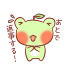 けろりんご ～気持ち～（個別スタンプ：38）