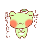 けろりんご ～気持ち～（個別スタンプ：39）