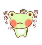 けろりんご ～気持ち～（個別スタンプ：40）