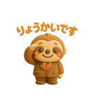 上司や同僚にも使える！働くナマケモノくん（個別スタンプ：2）