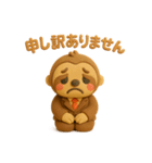 上司や同僚にも使える！働くナマケモノくん（個別スタンプ：3）