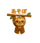 上司や同僚にも使える！働くナマケモノくん（個別スタンプ：14）