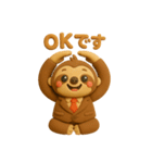 上司や同僚にも使える！働くナマケモノくん（個別スタンプ：17）