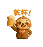 上司や同僚にも使える！働くナマケモノくん（個別スタンプ：21）