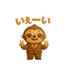 上司や同僚にも使える！働くナマケモノくん（個別スタンプ：25）