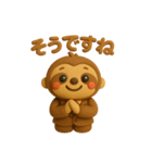 上司や同僚にも使える！働くナマケモノくん（個別スタンプ：32）