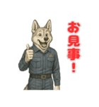 ジャーマンシェパードの喜怒哀楽スタンプ1（個別スタンプ：8）