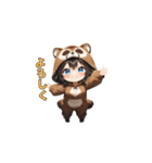 にっこりタヌキちゃん（個別スタンプ：1）