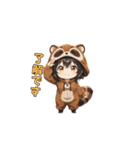 にっこりタヌキちゃん（個別スタンプ：2）