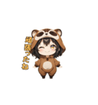 にっこりタヌキちゃん（個別スタンプ：5）