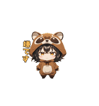 にっこりタヌキちゃん（個別スタンプ：8）
