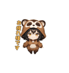 にっこりタヌキちゃん（個別スタンプ：9）