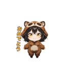 にっこりタヌキちゃん（個別スタンプ：12）