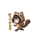 にっこりタヌキちゃん（個別スタンプ：16）