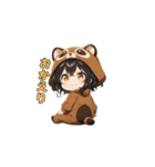 にっこりタヌキちゃん（個別スタンプ：17）