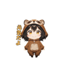 にっこりタヌキちゃん（個別スタンプ：18）