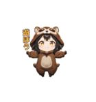 にっこりタヌキちゃん（個別スタンプ：19）