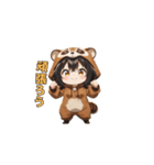 にっこりタヌキちゃん（個別スタンプ：25）