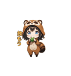 にっこりタヌキちゃん（個別スタンプ：27）