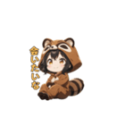 にっこりタヌキちゃん（個別スタンプ：28）
