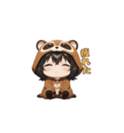 にっこりタヌキちゃん（個別スタンプ：29）