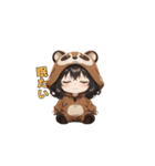 にっこりタヌキちゃん（個別スタンプ：34）