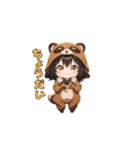 にっこりタヌキちゃん（個別スタンプ：35）