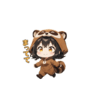 にっこりタヌキちゃん（個別スタンプ：36）